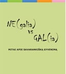 negalai-galia